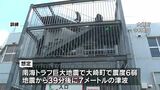 住民ら400人参加 地震津波避難訓練 鹿児島・大崎町 | 鹿児島のニュース|MBC NEWS|南日本放送
