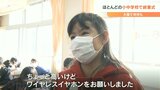 ほとんどの小中学校で2学期の終業式 冬休みスタート 大分 | 大分のニュース|OBS NEWS|大分放送