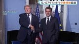 G7サミットで中東情勢を協議 2日目はゼレンスキー大統領も参加、ウクライナ支援も議論へ 欧州首脳らと結束できるか焦点|TBS NEWS DIG