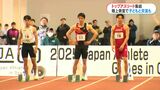 山縣亮太選手、1年ぶりの復帰レースで大会記録更新「試合に戻ってきた感じ」 トップアスリート集結 鹿児島・大崎町 | 鹿児島のニュース|MBC NEWS|南日本放送