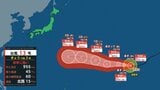 【台風情報】台風13号(ドルフィン) 31日(金)午後3時までに「猛烈な勢力」に発達へ 8月上旬に日本列島に接近か(29日午後3時更新)【雨風シミュレーション29日~8月8日】 | 宮城のニュース│tbc NEWS│tbc東北放送