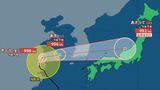 【台風情報】台風14号(プラサン)22日には温帯低気圧に変わり本州に接近か 台風15号(ソーリック)はすでに熱帯低気圧に 【きょうの天気・あすの天気・週間天気】|TBS NEWS DIG