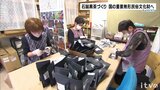 「石鎚黒茶の製造技術」 国の重要無形民俗文化財へ | 愛媛のニュース - Nスタえひめ|あいテレビは6チャンネル