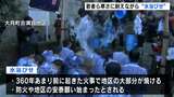 「気分は…最高です!」360年あまり前に地区の大部分が焼けた火事を受け始まったとされる伝統行事「水浴びせ」若者ら寒さに耐えながら地区の安泰願う【高知・大月町】 | 高知のニュース・天気|KUTV NEWS | KUTVテレビ高知