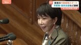 各党の代表質問スタート 「新年度予算案の年度内成立」「国民会議」などめぐり与野党論戦|TBS NEWS DIG