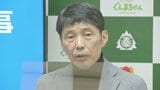 群馬県・山本一太知事が前立腺がん公表　「治療を続けながら選挙の準備をしていく」来年の知事選には出馬の方針|TBS NEWS DIG