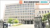 「量刑が重過ぎて不当であると言えない」男子高校生に対する傷害致死罪に問われている男の控訴審判決 仙台高等裁判所|TBS NEWS DIG