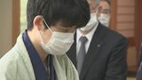 叡王戦3連覇なるか 王手の藤井六冠 菅井竜也八段との第4局始まるも千日手で指し直し 岩手・宮古市 | 名古屋・愛知・岐阜・三重のニュース【CBC news】 | CBC web