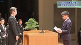 4つの学部に1100人 岩手大学の入学式 期待・不安・決意を胸に|TBS NEWS DIG