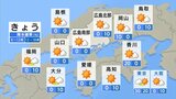 【きょう10/1(火)広島天気】10月スタートも真夏日 熱中症に警戒 きょうまでの日差しを有効に|TBS NEWS DIG