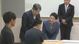 天皇皇后両陛下 2日間の滋賀訪問終え帰京 「国スポ」視察に盲学校で生徒や盲導犬と交流も【滋賀訪問まとめ】|TBS NEWS DIG