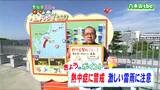 「熱中症に厳重な警戒を!午後は天気の急変にも注意が必要」宮城の30秒天気 tbc気象台 3日|TBS NEWS DIG