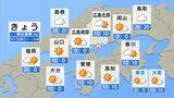 【きょう11/7(木)広島天気】北風がひんやり 北部ほど雲が広がるが日差し届く|TBS NEWS DIG
