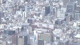 「やや足踏み感がみられる」 4月の有効求人倍率は1.33倍 3か月連続で下落 大分 | 大分のニュース|OBS NEWS|大分放送