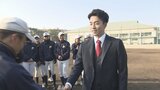 広島ドラ1・常広羽也斗投手「当時を思い出して気が引き締まる」母校で甲子園目指す後輩たちにエール 大分 | 大分のニュース|OBS NEWS|大分放送