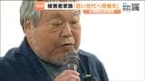 北朝鮮による拉致被害者家族連絡会が仙台市役所を訪問「日本政府を動かすためには下から突き上げるしかない」|TBS NEWS DIG