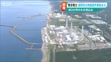 東京電力には“原発”を扱う『適格性』はあるのか?原子力規制庁が改めて“再確認”する作業始まる|TBS NEWS DIG