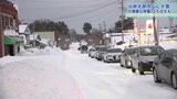 春目前の「ドカ雪」 宮古、岩泉は積雪60センチ超える 岩手県沿岸北部は記録的大雪に 停電発生、道路・鉄道にも大きな影響 | IBC NEWS | IBC岩手放送