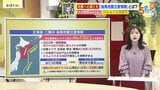 【あす4/22(水)広島天気 】雲が広がりやすい一日　午後ほど雲厚く　朝やや冷える　黄砂に注意　|　RCC NEWS | 広島ニュース | RCC中国放送