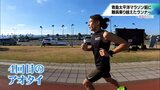 「自分が自分であることの証明」難病"ギランバレー症候群”乗り越え 走り続ける男性　青島太平洋マラソンを前に|TBS NEWS DIG