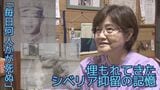 「毎日何人かが死ぬ」戦後の人生までも翻弄された抑留者たち 埋もれてきたシベリア抑留の記憶 | 沖縄のニュース|RBC 琉球放送