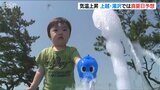 さらに気温は上がる見込み「5月でこれだと“夏どうしよう”って感じ…」季節外れの暑さが心配 新潟県上越市でも真夏日予想|TBS NEWS DIG