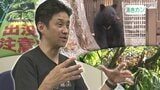 「里への執着や人を恐れない若い個体を中心に増えているのでは」 岩手県内で相次ぐクマの人身被害 要因と対策を専門家に聞く|TBS NEWS DIG