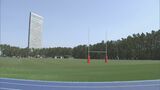 「アミノバイタルトレセン」 オーシャンドーム跡地に完成し記念試合|TBS NEWS DIG