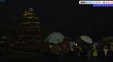 高校生が地域の子どもたちと一緒にクリスマスツリー点灯式 盛岡市|TBS NEWS DIG