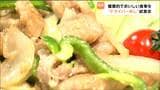 「減塩かつガッツリ食べごたえあるメニューを目指した」トラックドライバー向け「ザ・ドラめし」プロジェクト 学生がメニュー考案 仙台 | 宮城のニュース│tbc NEWS│tbc東北放送