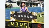 落合晃、1分43秒45の日本新で優勝「この歓声の中で走って記録を出せたのは良かった」800mで今月2度目となる記録更新の快挙【MDC陸上】|TBS NEWS DIG