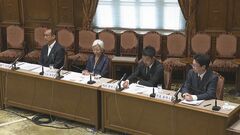 政治資金規正法改正めぐり　参考人質疑で異論相次ぐ| TBS CROSS DIG with Bloomberg