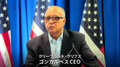 「日本よ、気をつけろ」USスチール買収計画報道の米・鉄鋼大手「クリーブランド・クリフス」CEOが日本批判| TBS CROSS DIG with Bloomberg
