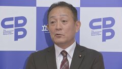 立憲・斎藤参院国対委員長、裏金関与・佐藤氏の官房副長官起用に「遺憾」 議運出席は「お控えいただいた方が」| TBS CROSS DIG with Bloomberg