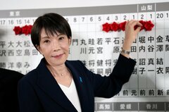 中国、台湾の「へつらう態度は卑劣」と酷評－高市氏勝利への祝意巡り| TBS CROSS DIG with Bloomberg