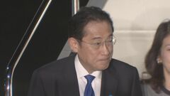 岸田総理が最後の外遊終え帰国　総裁選では「政策を引き継ぎ発展させる方は誰なのか見ていきたい」| TBS CROSS DIG with Bloomberg