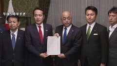 “議員定数”削減＆「副首都構想」法案提出　議員定数は1年以内に結論出なければ「比例のみ45議席削減」野党反発で先行き不透明| TBS CROSS DIG with Bloomberg