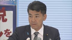 「インフレ手当3万円」 立憲 緊急経済対策を発表| TBS CROSS DIG with Bloomberg