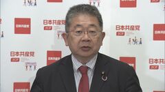 「女性天皇認める方向で議論するのが国民の総意」　共産、皇族数確保策めぐり| TBS CROSS DIG with Bloomberg