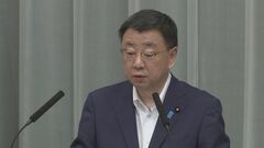 少子化進行は「静かなる有事」 去年の出生率過去最低で　松野官房長官| TBS CROSS DIG with Bloomberg