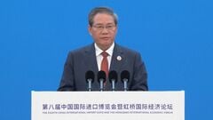 中国・上海で「輸入博」開幕　李強首相「対外開放を拡大」と強調| TBS CROSS DIG with Bloomberg