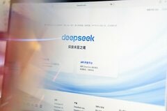 DeepSeek、自社製のAI向け半導体開発進める－ロイター| TBS CROSS DIG with Bloomberg