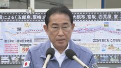 【速報】岸田総理「災害対応強化のための政策論争を」自民党総裁選で| TBS CROSS DIG with Bloomberg