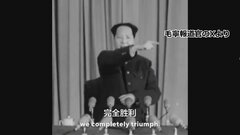 中国外務省報道官が毛沢東の動画投稿「完全勝利するまで戦う」徹底抗戦の姿勢示す狙いか| TBS CROSS DIG with Bloomberg