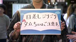 高知の天気　１日　日差し届くも、にわか雨に注意　山岸拓気象予報士が解説|TBS NEWS DIG