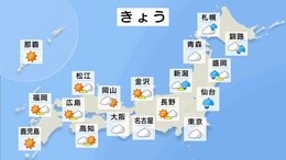 きょう(12日)西日本や東日本の太平洋側は台風23号の影響で天気の崩れる所あり 北日本は別の低気圧や前線の影響で雨脚強まる|TBS NEWS DIG