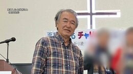 【身元判明】辺野古沖転覆事故の死者は抗議船「不屈」船長の男性（70代）と修学旅行中の女子高校生（17）|TBS NEWS DIG