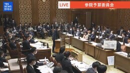 【ライブ】参院予算委 第2次補正予算案の審議始まる(2022年11月30日)|TBS NEWS DIG