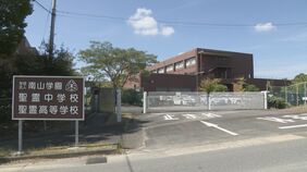 「おまえはもういらない」 当時高校3年の女子生徒自殺 ソフトボール部顧問の“暴言”が一因 第三者委員会が結論 説明会で保護者から不安の声も 愛知・瀬戸市の聖霊高校|TBS NEWS DIG