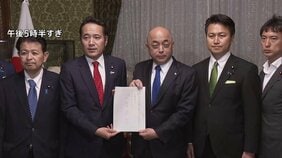 “議員定数”削減&「副首都構想」法案提出 議員定数は1年以内に結論出なければ「比例のみ45議席削減」野党反発で先行き不透明|TBS NEWS DIG